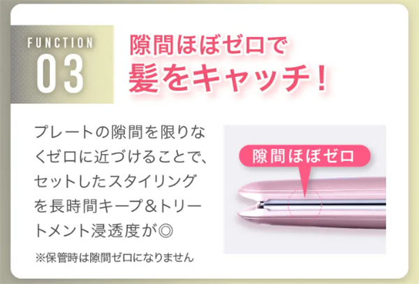 コラーゲンヘアアイロンLV,公式,最安値,販売店,通販,激安,購入,おすすめ,安く,買う,取扱店,まとめ