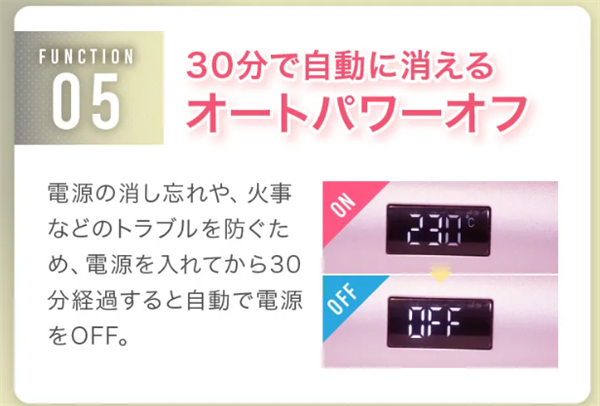 コラーゲンヘアアイロンLV,公式,最安値,販売店,通販,激安,購入,おすすめ,安く,買う,取扱店,まとめ