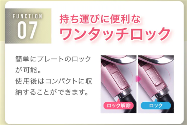 コラーゲンヘアアイロンLV,公式,最安値,販売店,通販,激安,購入,おすすめ,安く,買う,取扱店,まとめ